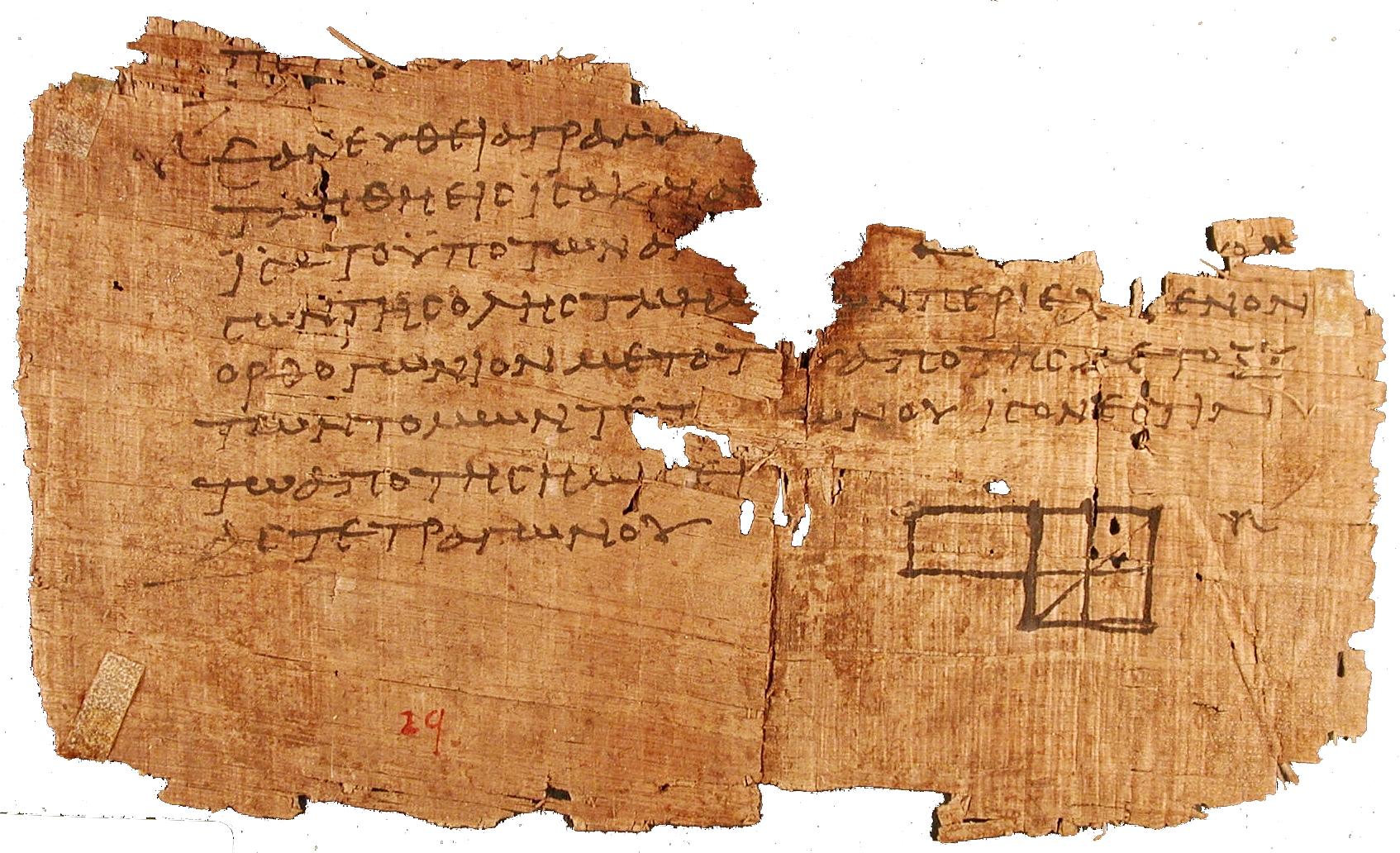 papyrus_Euclide_livre_2_proposition_5.jpg